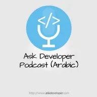 EP94 - AskDeveloper Podcast - كيف تصل الانترنت لآخر 2 مليار شخص في العالم - مع سامر الصالحي