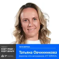 Татьяна Овчинникова, FIT SERVICE, ТОП-5 важных факторов для сотрудников при выборе работы (и это не размер зарплаты)