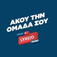 Οι Σειρές και τα Τραγούδια