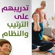 تدريب اطفالي الخمسة على النظافة والترتيب - حلقة 453