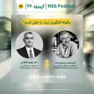 فصل سه. اپیزود ‍۳۶- چگونگی خلق کتگوری برند .