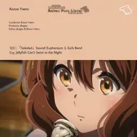 123 | 「Soledad」Sound! Euphonium 3, Girls Band Cry, Jellyfish Can’t Swim in the Night