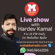 Live Show with  Hardev Kamal 7-2-25