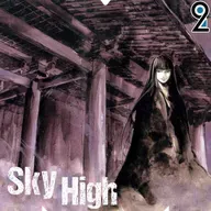 Mangá² #348 - Skyhigh