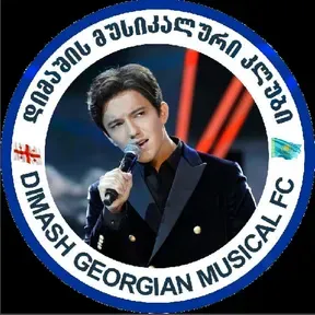 Dimash Qudaibergen Georgian Musical FC