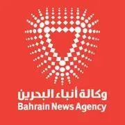 Radio Bahrain 96.5  (إذاعة بحرين 96.5) بث حي