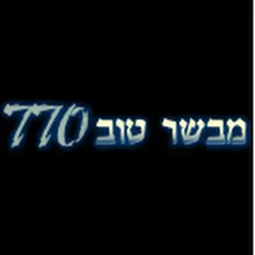 Radio Mevaser Tov