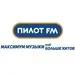 Пилот-FM