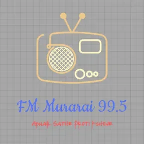 FM Murarai 99.5