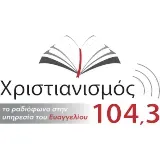 Χριστιανισμός (Christianity Radio) Ακούστε Ζωντανά