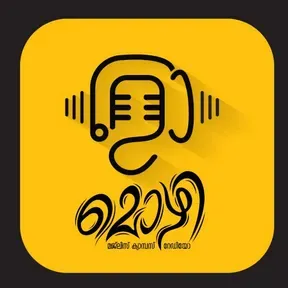 Mozhi - Majlis Campus Radio