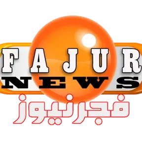 Fajur News Radio