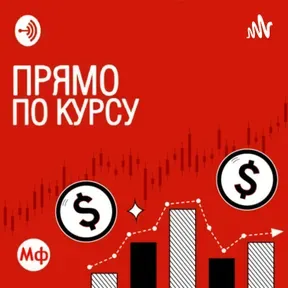 Фінансовий портал "Мінфін"