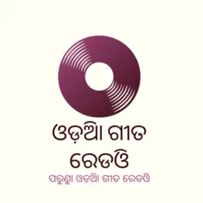 Odia Old Songs