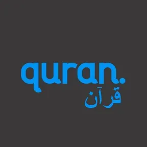 Quran. Radio