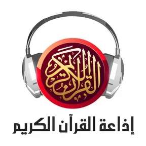 Quran Radio