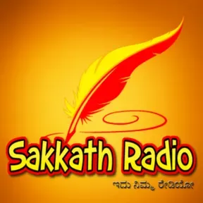 Sakkath Radio