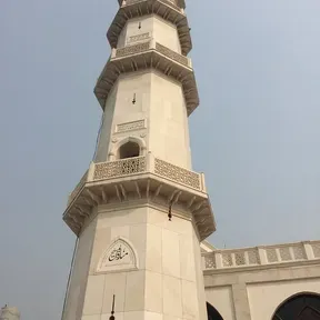 Ahmadiyya Muslim Radio Makeni