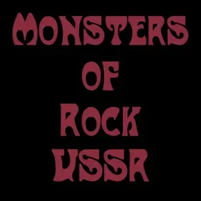 Monsters of Rock USSR