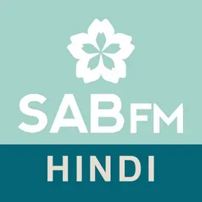 Sab FM Hindi