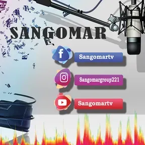 Sangomar