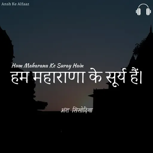 Hum Maharana Ke Surya Hain - Ansh Sisodia