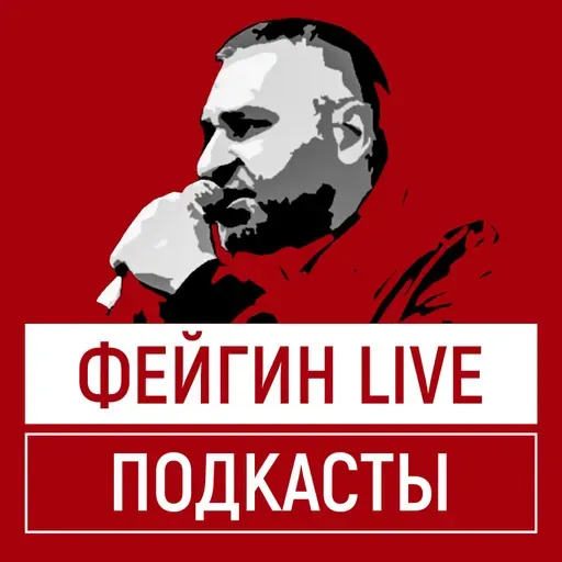 КТО ЗА ПУТИНА В АДМИНИСТРАЦИИ ТРАМПА? БЕСЕДА С АНДРЕЕМ ПИОНТКОВСКИМ