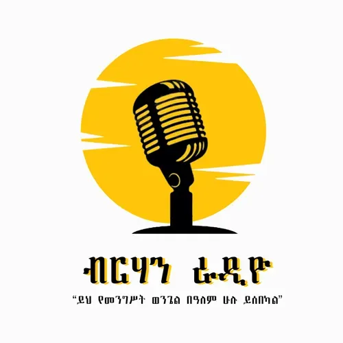 አማላጅ (intercession)