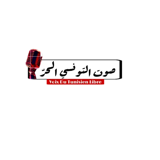 رئيسة الحزب الدستوري الحرّ في برنامج الاختيار