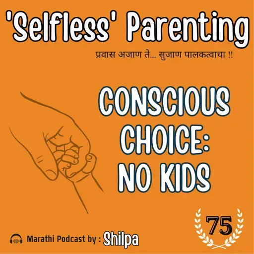 Conscious Choice- No Kids