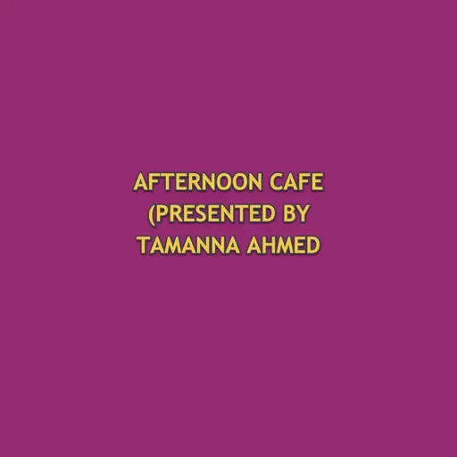 AFTERNOON CAFE (PRESENTED BY TAMANNA AHMED TISHA) 2025-02-13 03:00