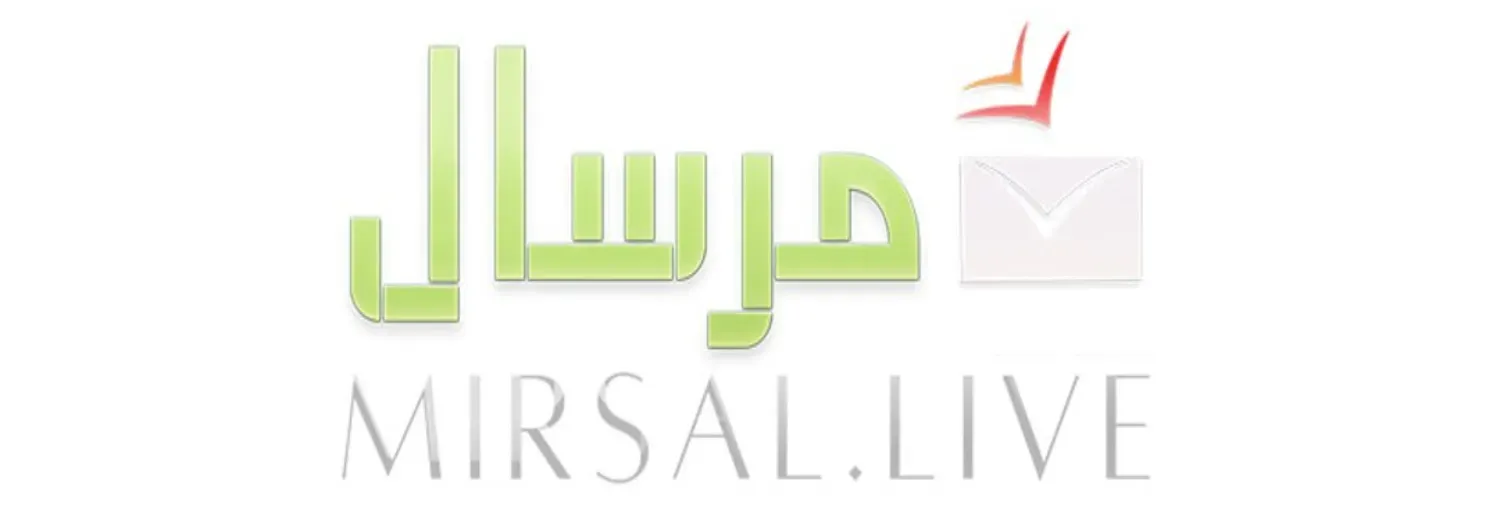 Mirsal Live إذاعة مرسال