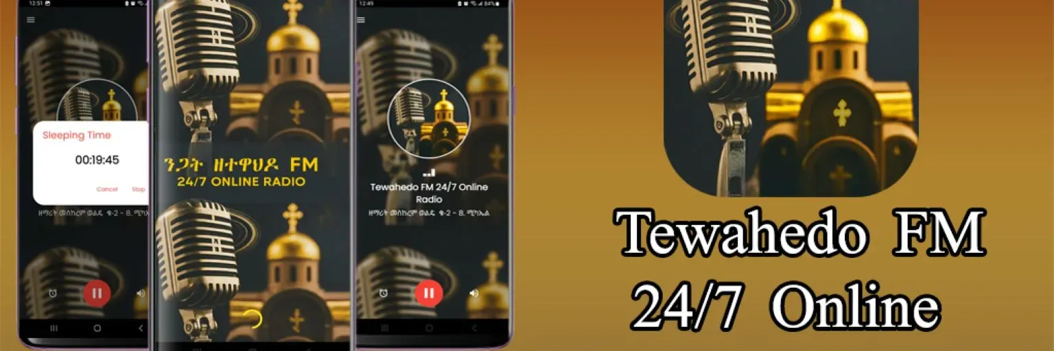 Tewahedo FM