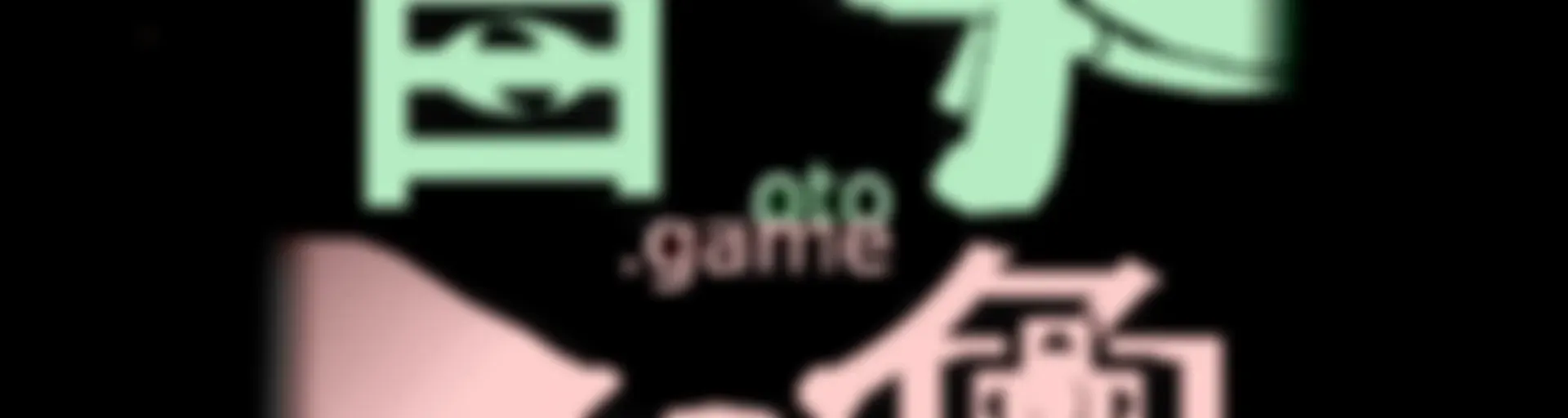 (旧)音亀-oto.game (過去回置き場)