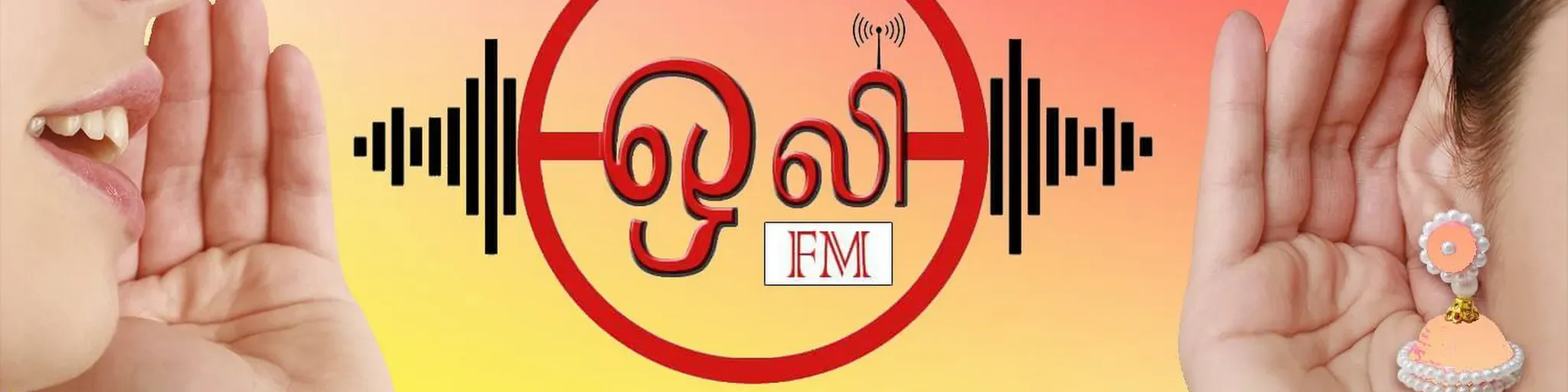 Oli Fm