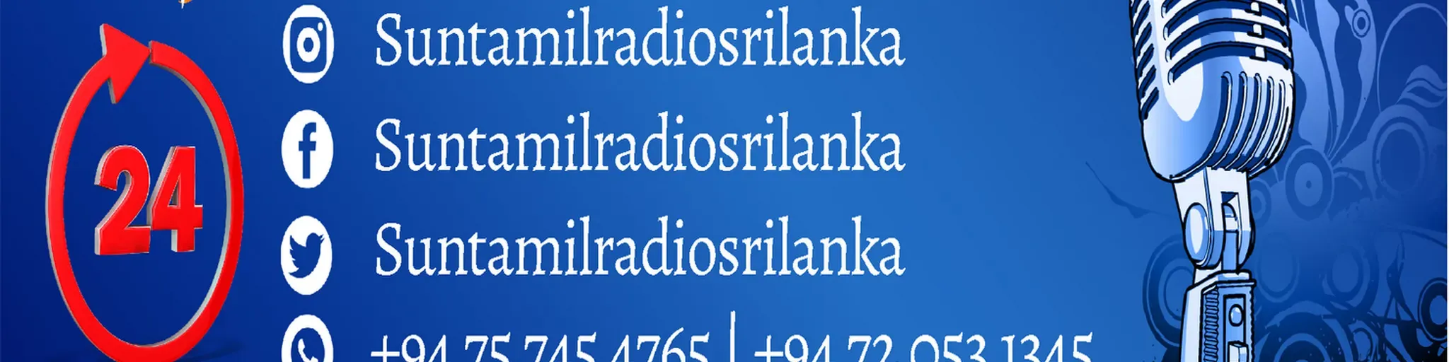 SUN TAMIL RADIO