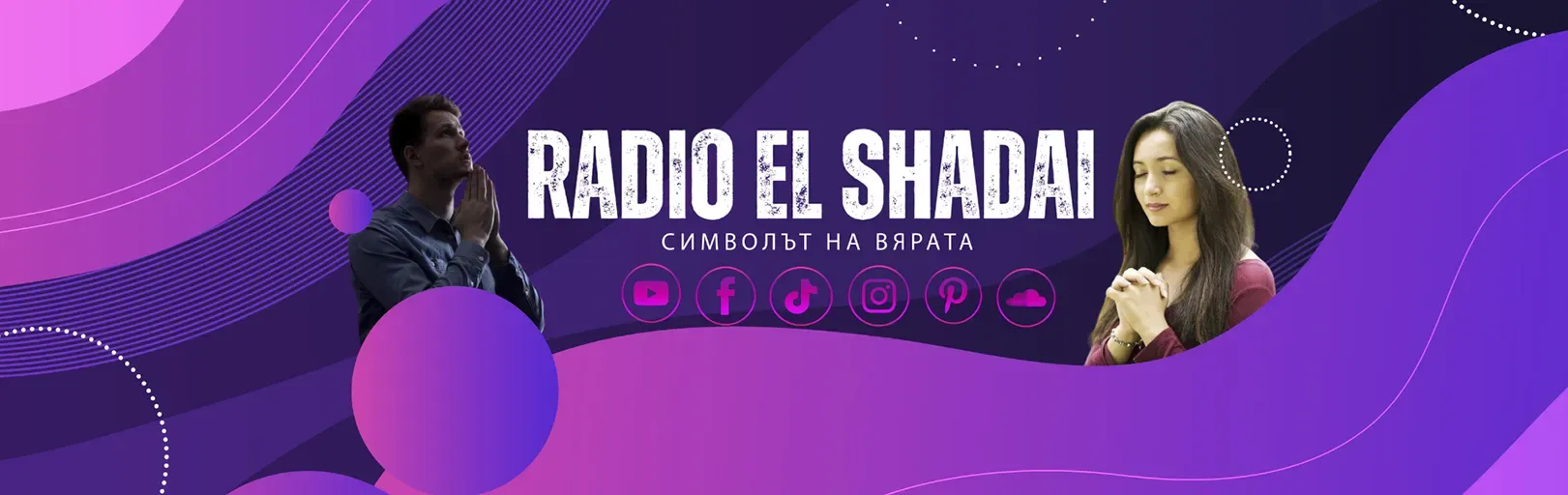 Radio El Shadai