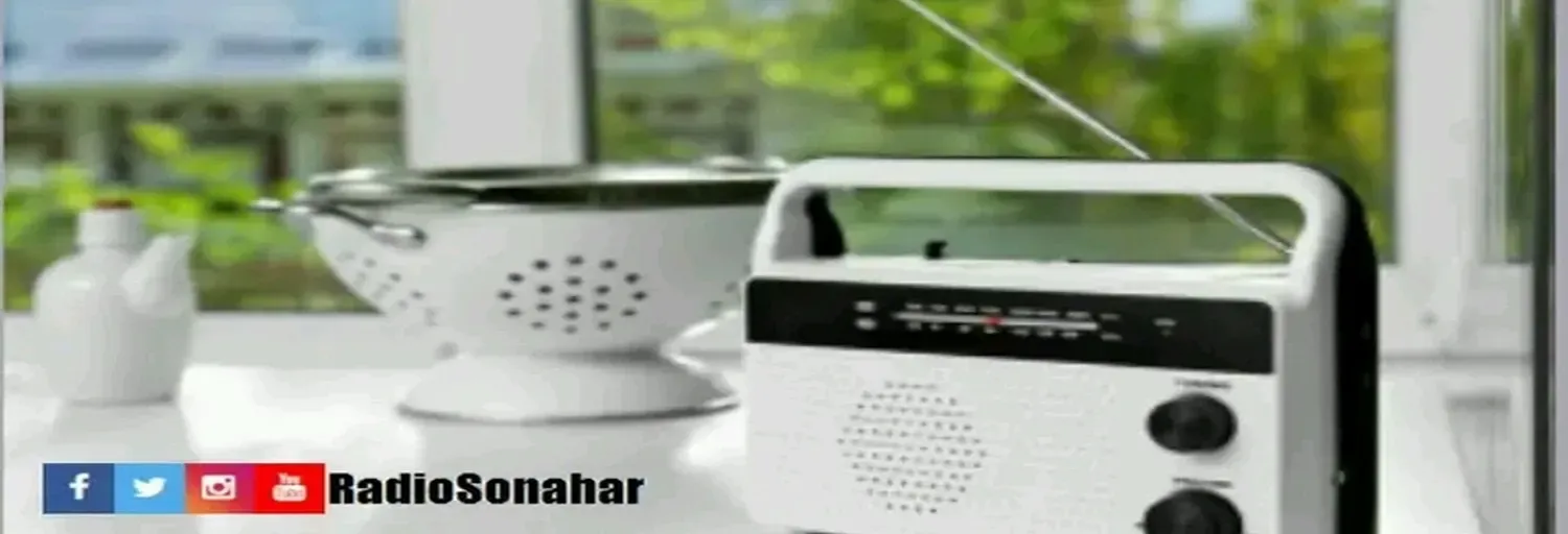 Radio Sonahar