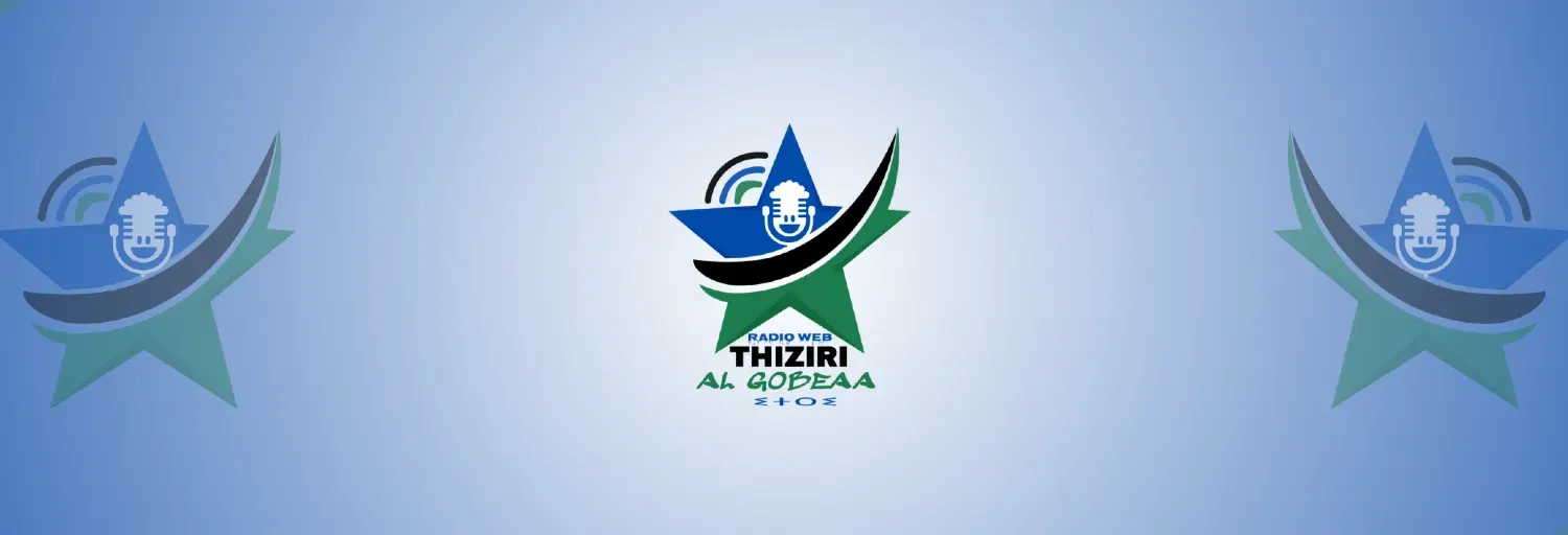 Radio Web Thiziri Al Gobeaa